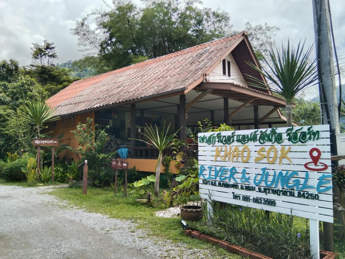 Khao Sok River & Jungle Resort Khao Sok National Park 외부 사진