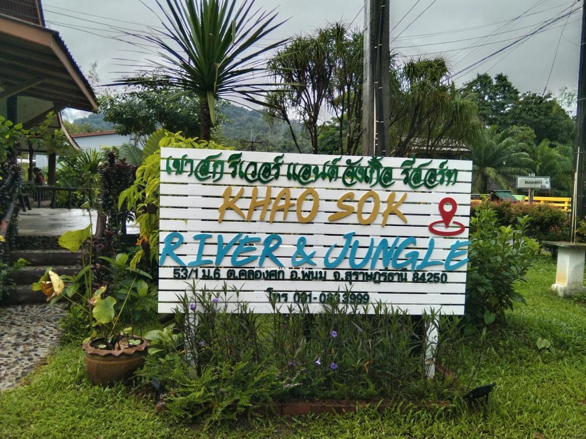 Khao Sok River & Jungle Resort Khao Sok National Park 외부 사진